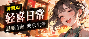 计划外的星期三