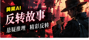 纸门之后